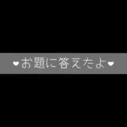 ヒメ日記 2024/03/07 10:10 投稿 大竹 西川口デッドボール