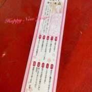 ヒメ日記 2025/01/02 14:57 投稿 すみれ 性感エステBianca豊中店