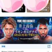 ヒメ日記 2025/05/02 21:59 投稿 すみれ 性感エステBianca豊中店