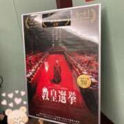 ヒメ日記 2025/05/21 21:00 投稿 すみれ 性感エステBianca豊中店