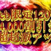 ヒメ日記 2024/03/16 15:29 投稿 かりん THE ESUTE 五反田店