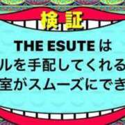 ヒメ日記 2024/05/19 11:48 投稿 かりん THE ESUTE 五反田店