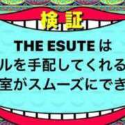 ヒメ日記 2024/06/05 09:28 投稿 かりん THE ESUTE 五反田店