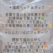 ヒメ日記 2025/01/17 16:40 投稿 かりん THE ESUTE 五反田店