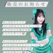 ヒメ日記 2025/01/20 14:21 投稿 かりん THE ESUTE 五反田店