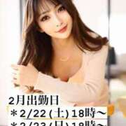 ヒメ日記 2025/02/09 16:12 投稿 かりん THE ESUTE 五反田店