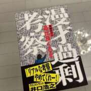 ヒメ日記 2025/02/16 18:32 投稿 かりん THE ESUTE 五反田店