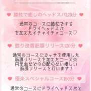 ヒメ日記 2025/02/23 00:20 投稿 かりん THE ESUTE 五反田店