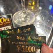 ヒメ日記 2025/02/23 17:30 投稿 かりん THE ESUTE 五反田店