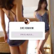 ヒメ日記 2025/02/27 22:15 投稿 かりん THE ESUTE 五反田店