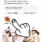 ヒメ日記 2025/03/01 22:20 投稿 かりん THE ESUTE 五反田店