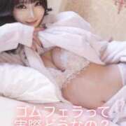 ヒメ日記 2025/03/06 19:30 投稿 かりん THE ESUTE 五反田店