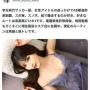 ヒメ日記 2025/03/09 12:06 投稿 かりん THE ESUTE 五反田店