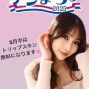 ヒメ日記 2025/03/23 09:50 投稿 かりん THE ESUTE 五反田店