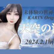 ヒメ日記 2025/04/09 22:01 投稿 かりん THE ESUTE 五反田店