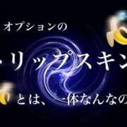 ヒメ日記 2025/05/04 16:36 投稿 かりん THE ESUTE 五反田店