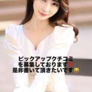 ヒメ日記 2025/05/09 23:50 投稿 かりん THE ESUTE 五反田店