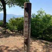 ヒメ日記 2025/05/20 15:50 投稿 かりん THE ESUTE 五反田店