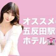 ヒメ日記 2025/05/21 18:04 投稿 かりん THE ESUTE 五反田店