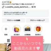 ヒメ日記 2025/05/22 04:40 投稿 かりん THE ESUTE 五反田店