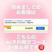 ヒメ日記 2025/06/01 13:20 投稿 かりん THE ESUTE 五反田店