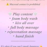 ヒメ日記 2025/06/06 06:10 投稿 かりん THE ESUTE 五反田店