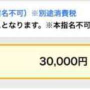 ヒメ日記 2025/06/12 11:50 投稿 かりん THE ESUTE 五反田店