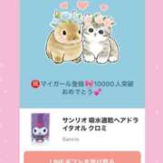 ヒメ日記 2025/07/01 16:40 投稿 かりん THE ESUTE 五反田店