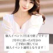 ヒメ日記 2025/07/24 18:20 投稿 かりん THE ESUTE 五反田店