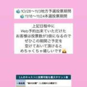 ヒメ日記 2025/08/04 11:50 投稿 かりん THE ESUTE 五反田店