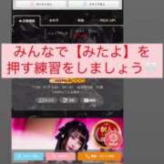 ヒメ日記 2025/08/21 12:22 投稿 かりん THE ESUTE 五反田店