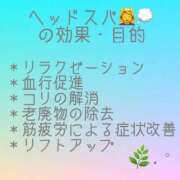 ヒメ日記 2025/08/21 18:20 投稿 かりん THE ESUTE 五反田店