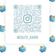 ヒメ日記 2025/08/26 13:20 投稿 かりん THE ESUTE 五反田店