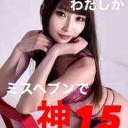 ヒメ日記 2025/08/29 00:20 投稿 かりん THE ESUTE 五反田店