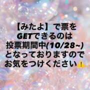 ヒメ日記 2025/09/01 09:36 投稿 かりん THE ESUTE 五反田店