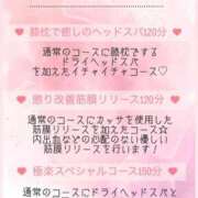 ヒメ日記 2025/09/02 17:00 投稿 かりん THE ESUTE 五反田店