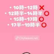 ヒメ日記 2025/09/10 19:20 投稿 かりん THE ESUTE 五反田店