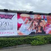 ヒメ日記 2025/09/21 00:35 投稿 かりん THE ESUTE 五反田店