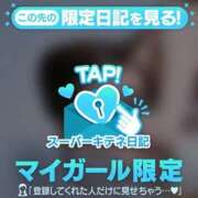 ヒメ日記 2025/10/02 16:28 投稿 かりん THE ESUTE 五反田店