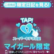 ヒメ日記 2025/10/03 20:40 投稿 かりん THE ESUTE 五反田店