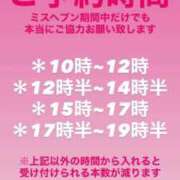 ヒメ日記 2025/10/06 12:50 投稿 かりん THE ESUTE 五反田店