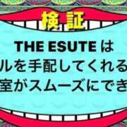 ヒメ日記 2025/10/07 06:10 投稿 かりん THE ESUTE 五反田店
