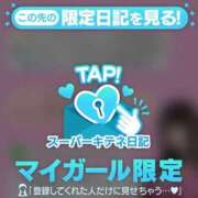 ヒメ日記 2025/10/07 19:25 投稿 かりん THE ESUTE 五反田店