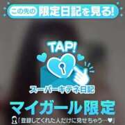 ヒメ日記 2025/10/09 20:33 投稿 かりん THE ESUTE 五反田店