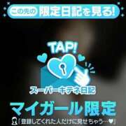 ヒメ日記 2025/10/12 12:30 投稿 かりん THE ESUTE 五反田店