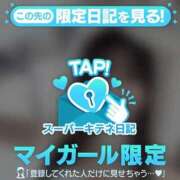 ヒメ日記 2025/10/13 18:59 投稿 かりん THE ESUTE 五反田店