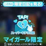 ヒメ日記 2025/10/14 21:50 投稿 かりん THE ESUTE 五反田店