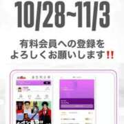 ヒメ日記 2025/10/17 06:20 投稿 かりん THE ESUTE 五反田店