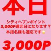 ヒメ日記 2025/10/18 12:33 投稿 かりん THE ESUTE 五反田店