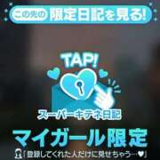 ヒメ日記 2025/10/18 19:57 投稿 かりん THE ESUTE 五反田店